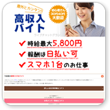 クレアイメージ1